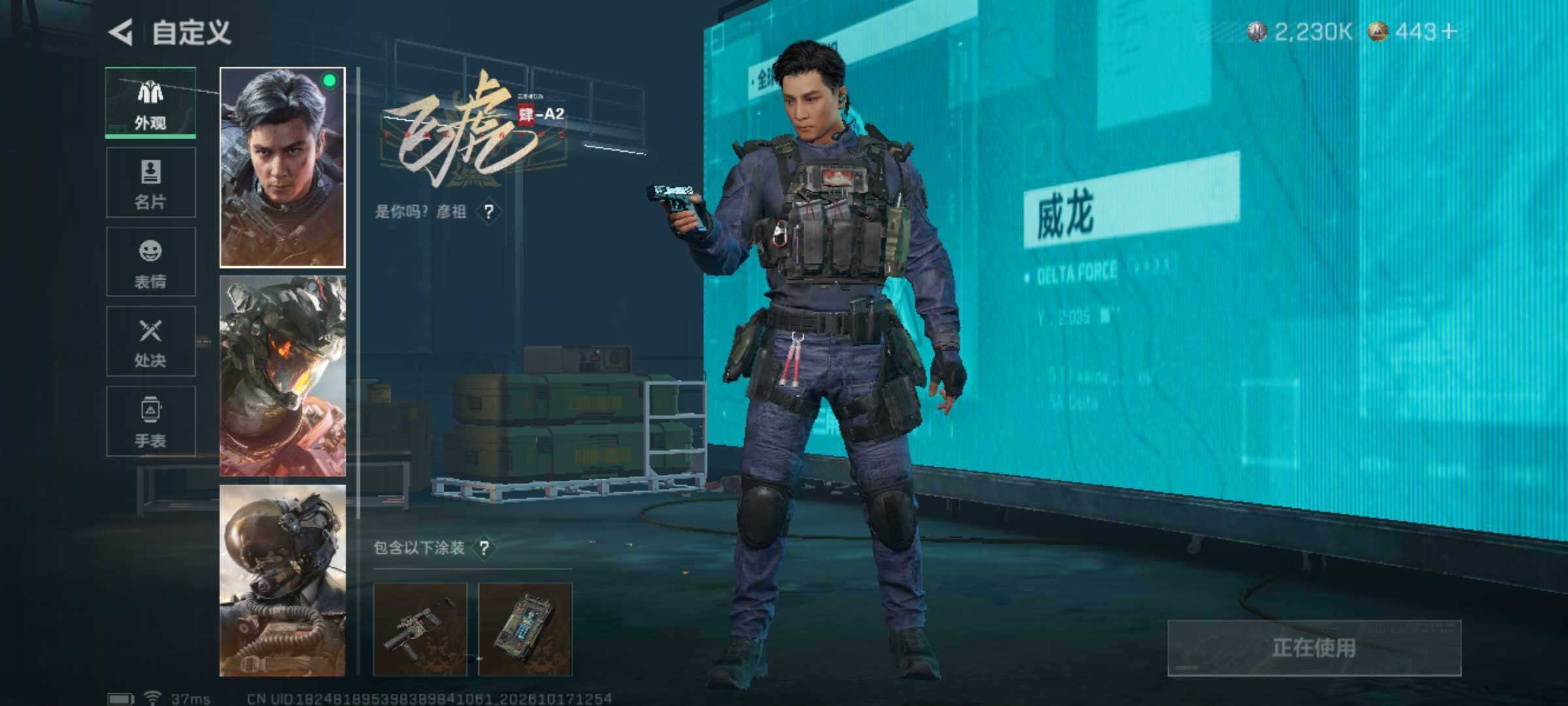 大图