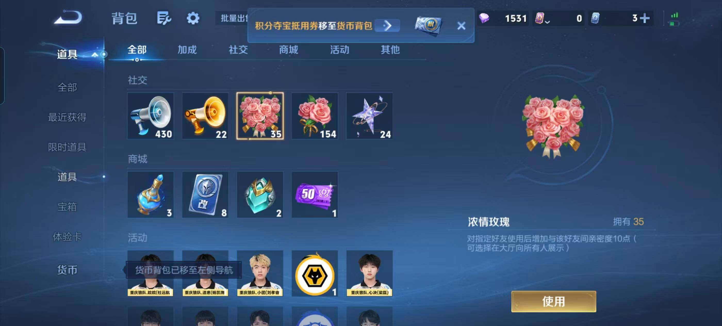 WZQM4759607王者荣耀账号详情图19 WZQM4759607王者荣耀账号详情图19