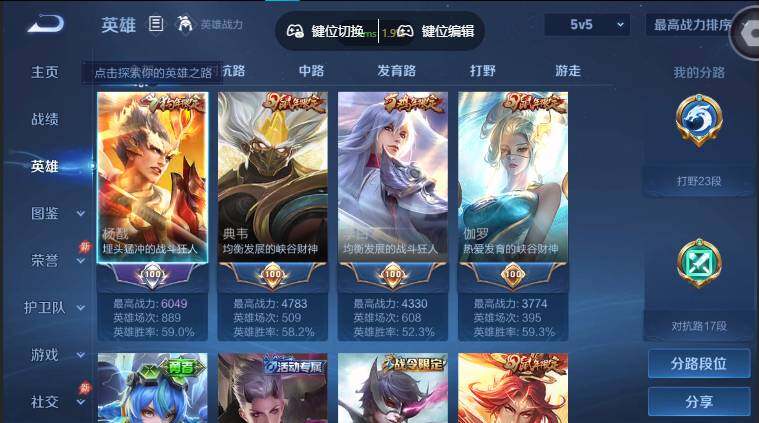 账号详情图片