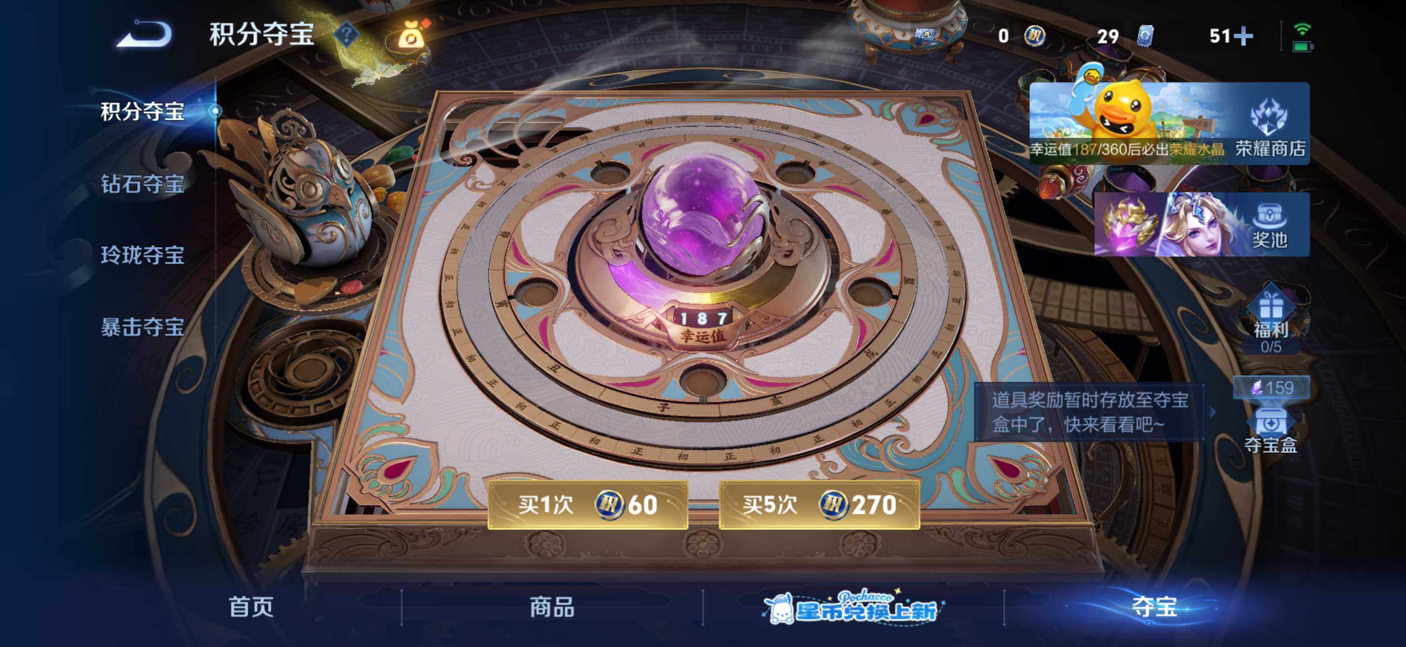 WZEY4755902王者荣耀账号详情图14 WZEY4755902王者荣耀账号详情图14
