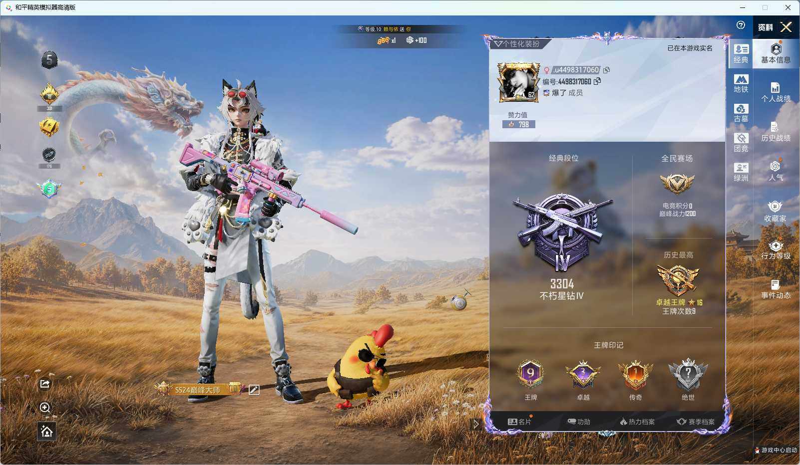 大图