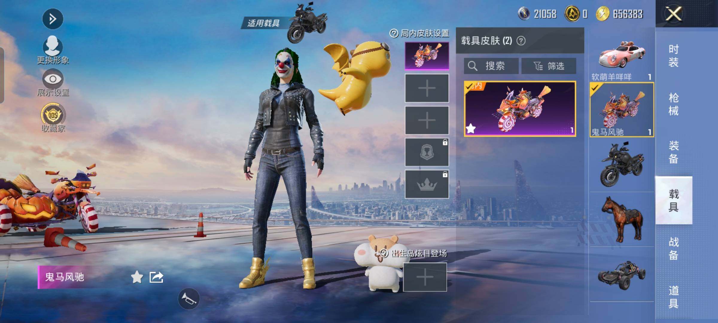 大图