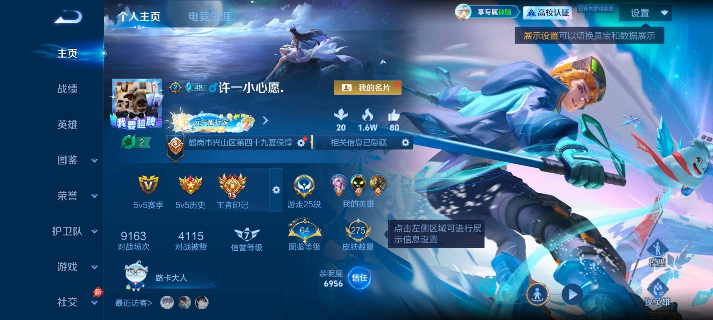 大图
