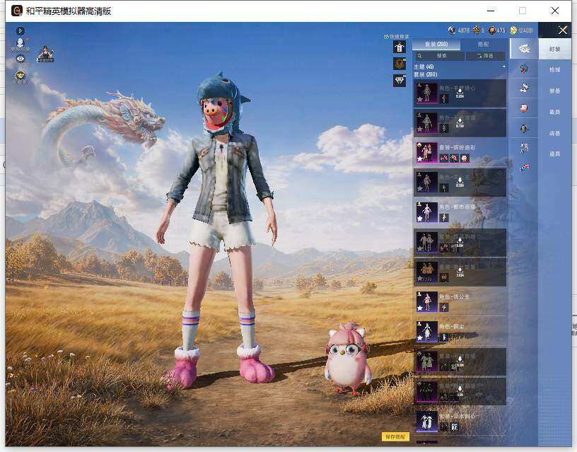 大图