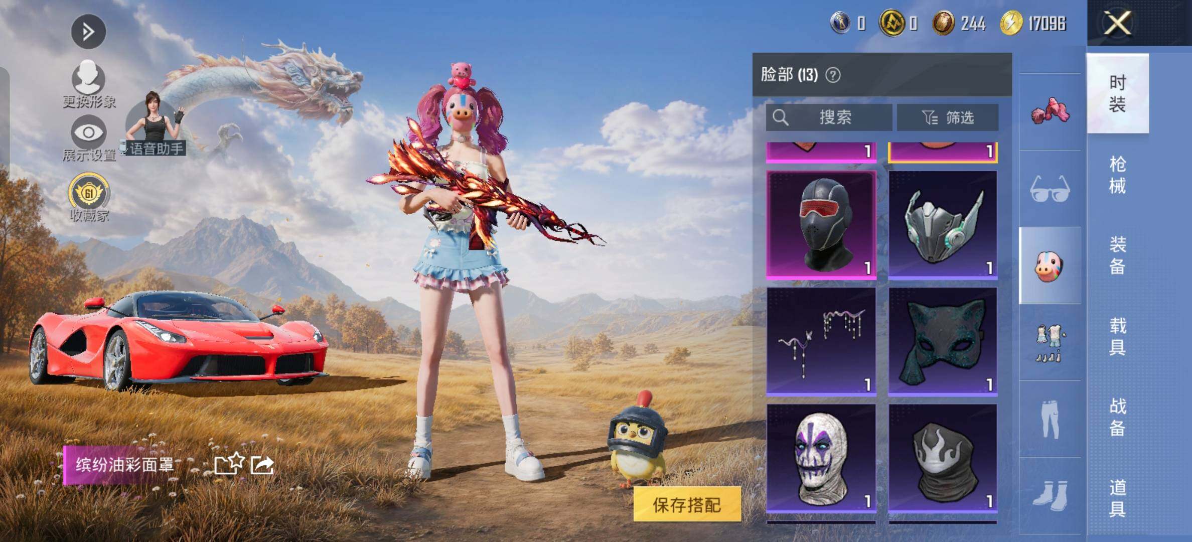 大图