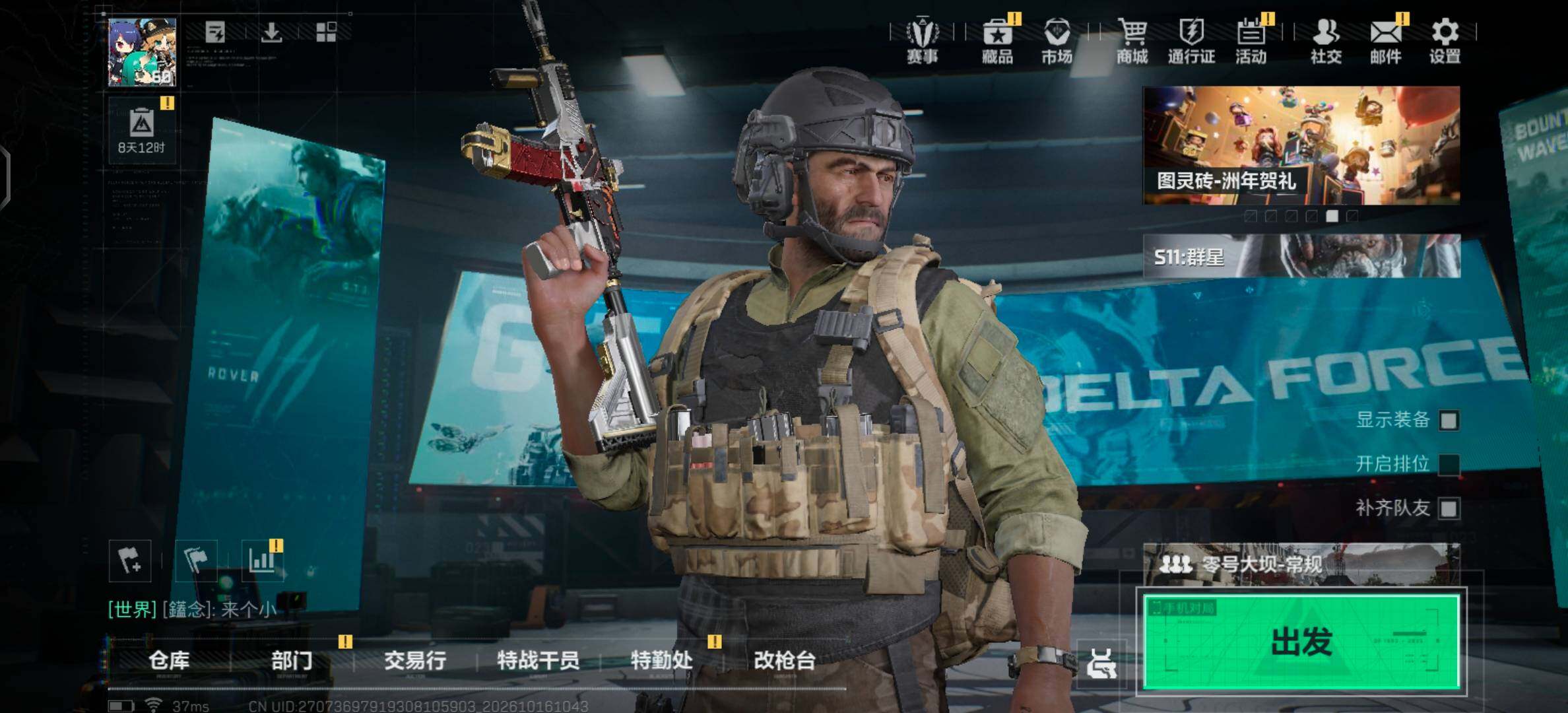 大图