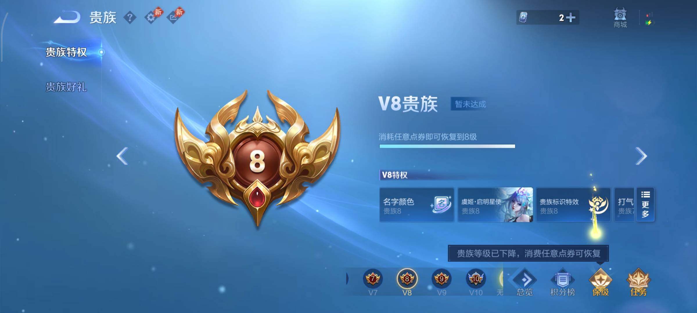 WZMMN4761068王者荣耀账号详情图20 WZMMN4761068王者荣耀账号详情图20