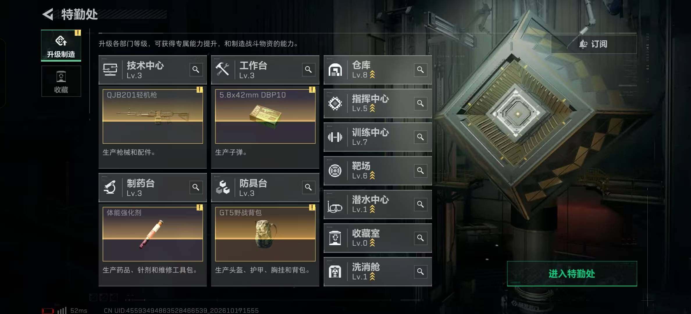 SJZMMN4360734三角洲行动账号详情图10 SJZMMN4360734三角洲行动账号详情图10