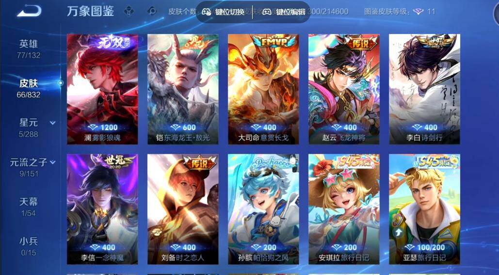 账号详情图片