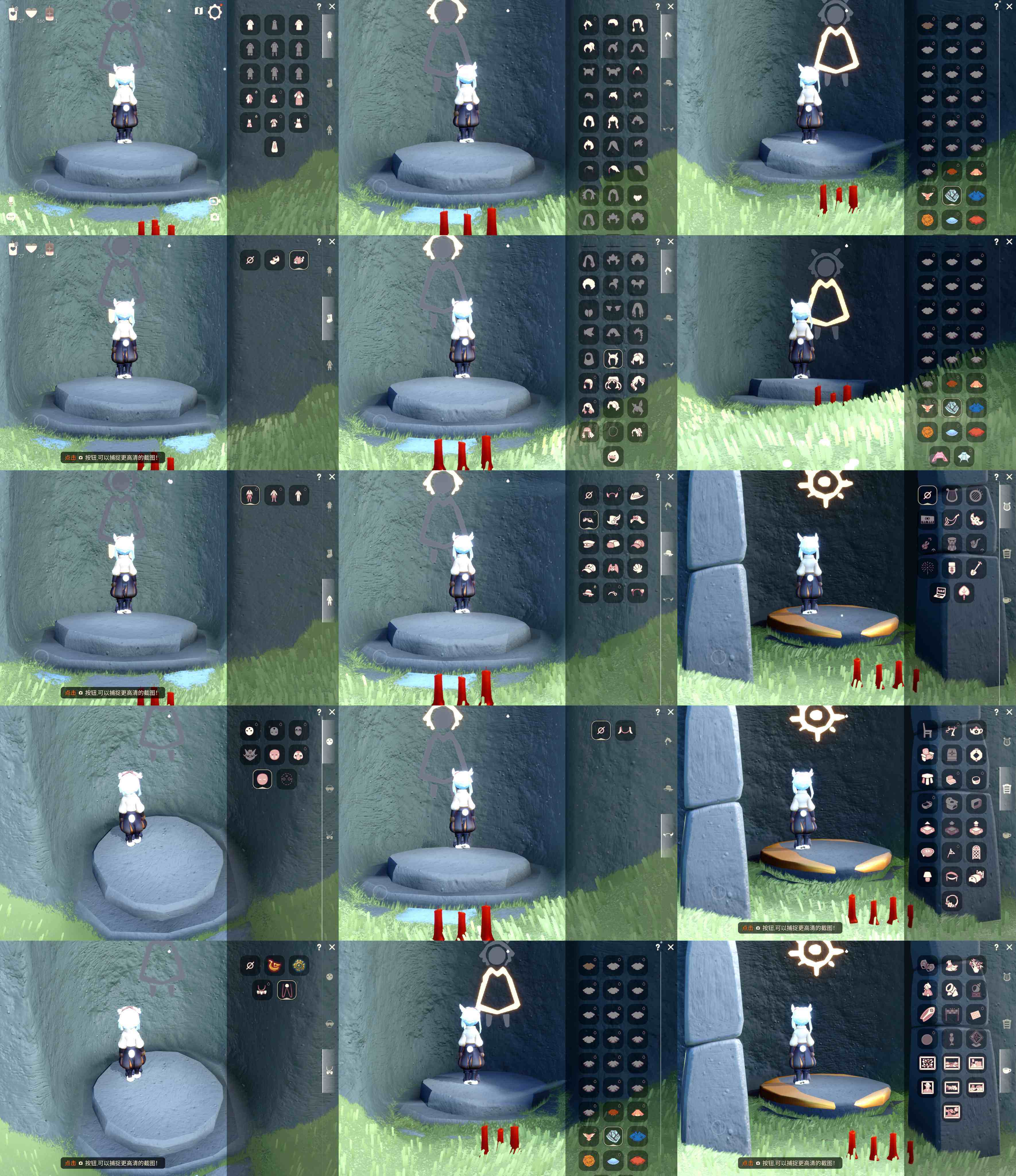 光遇账号iOS官服KD2072 ios 