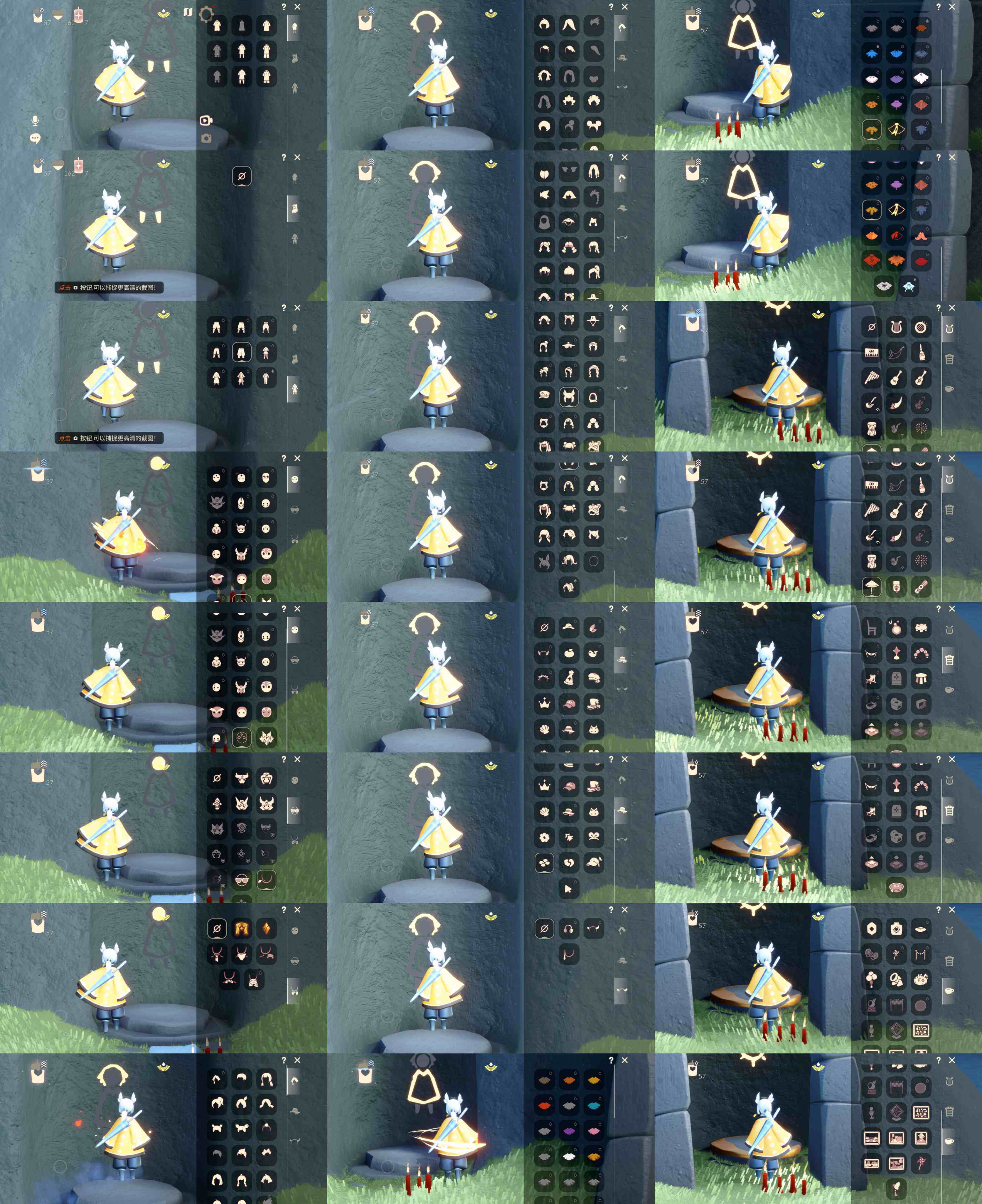 光遇账号iOS官服KD2076 ios