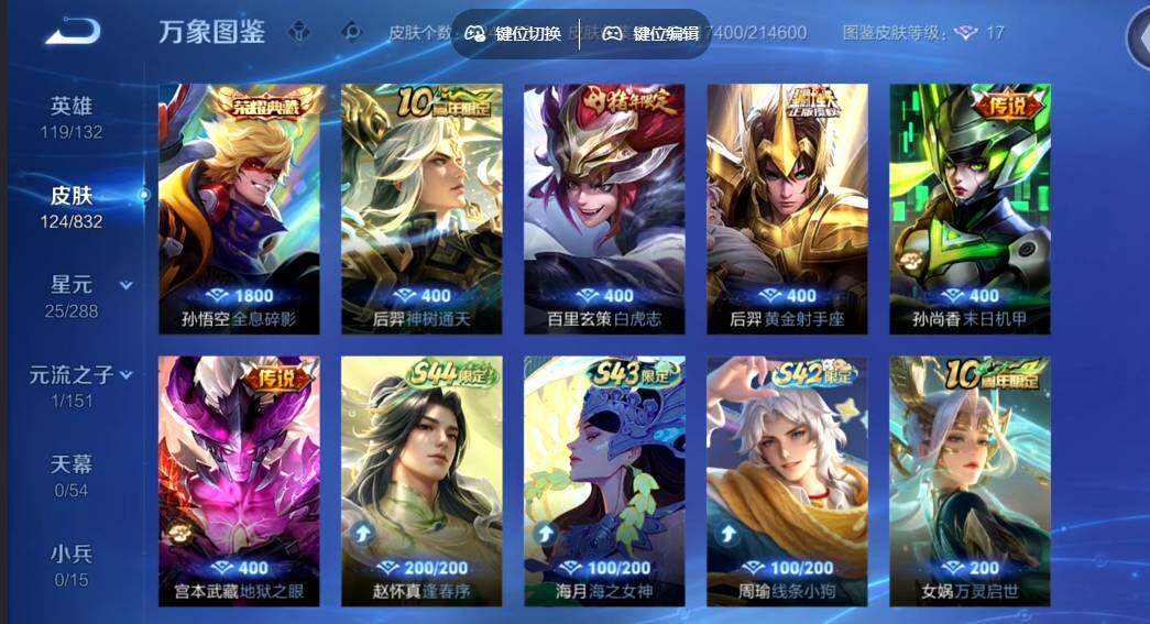账号详情图片