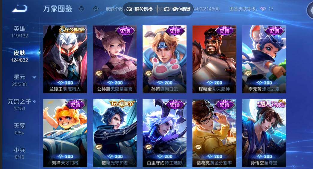 账号详情图片