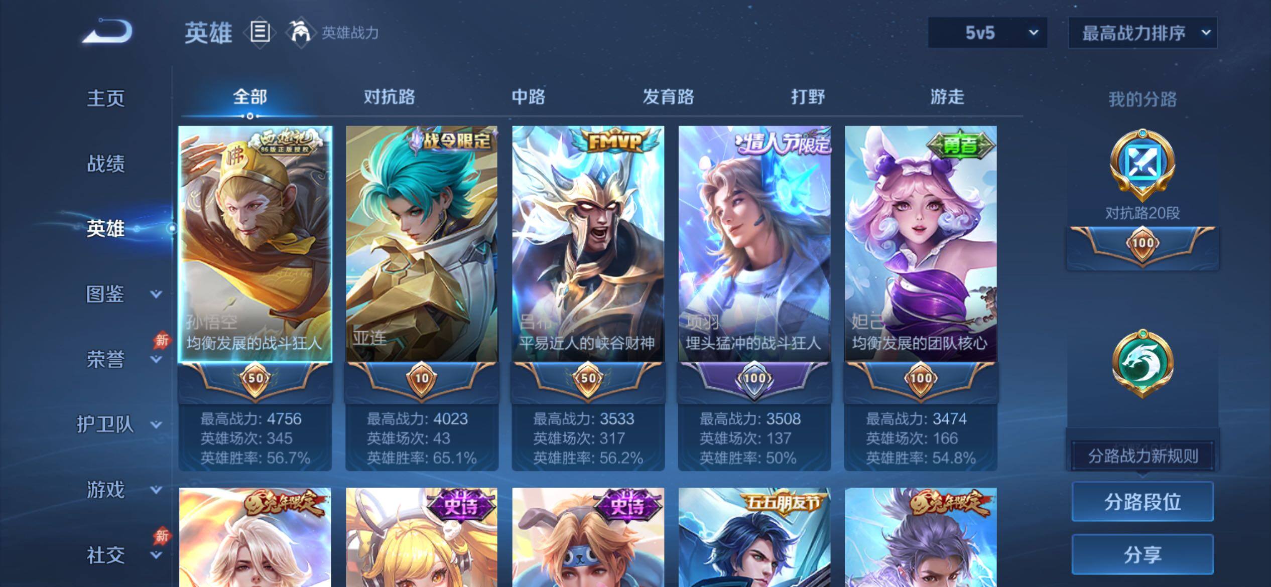 大图