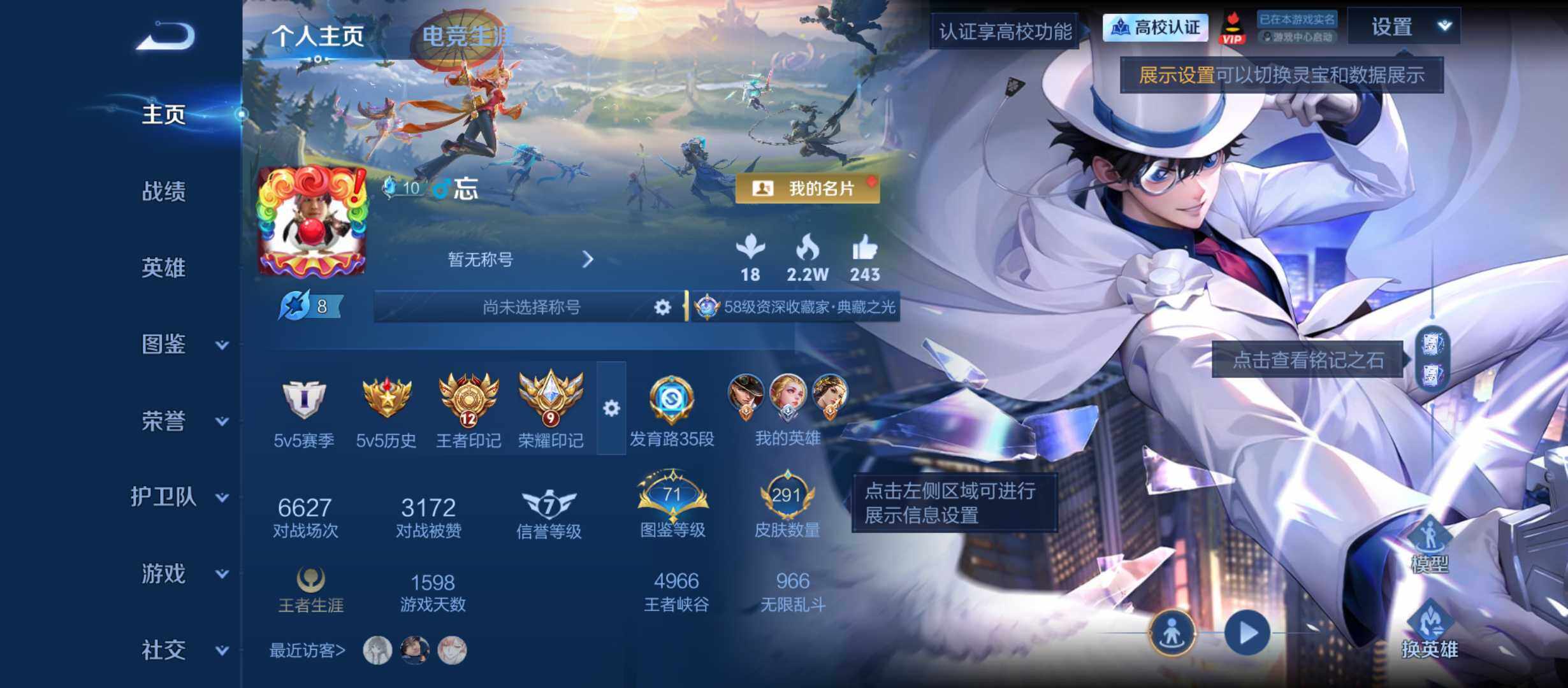 王者荣耀账号安卓QQ精品射手号 12王者印记 9荣耀印记 3星传说 亲密道具多多
安卓Q-V7-永恒钻石I段位-129英