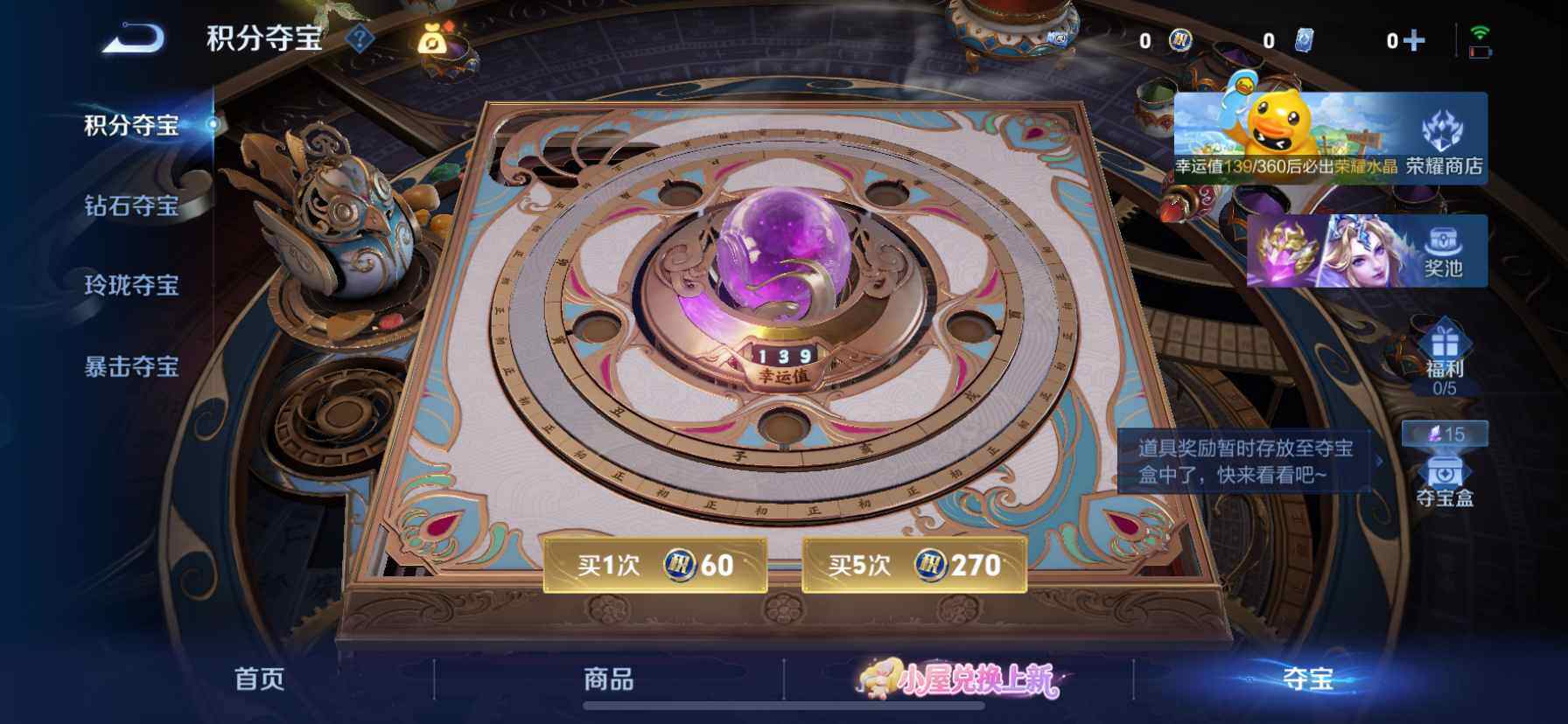 WZQM4768578王者荣耀账号详情图16