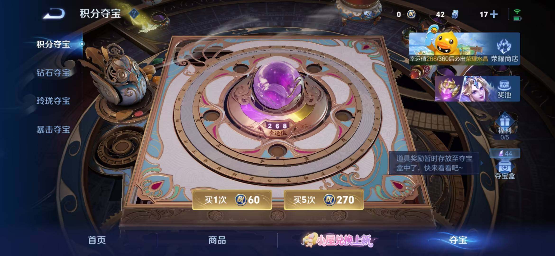 WZMMN4756391王者荣耀账号详情图16