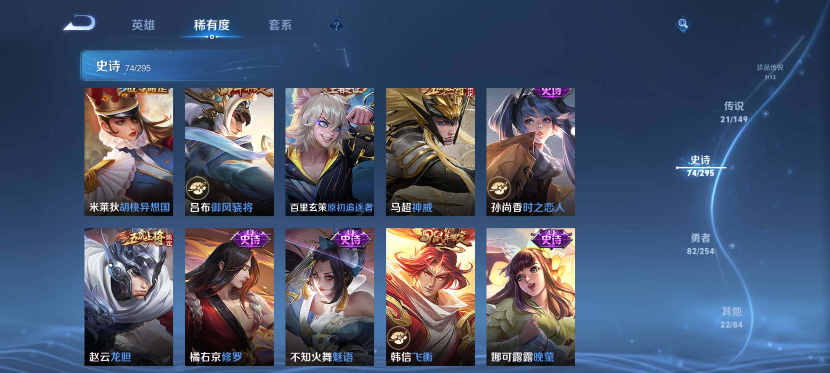 WZMMN4756775王者荣耀账号详情图11