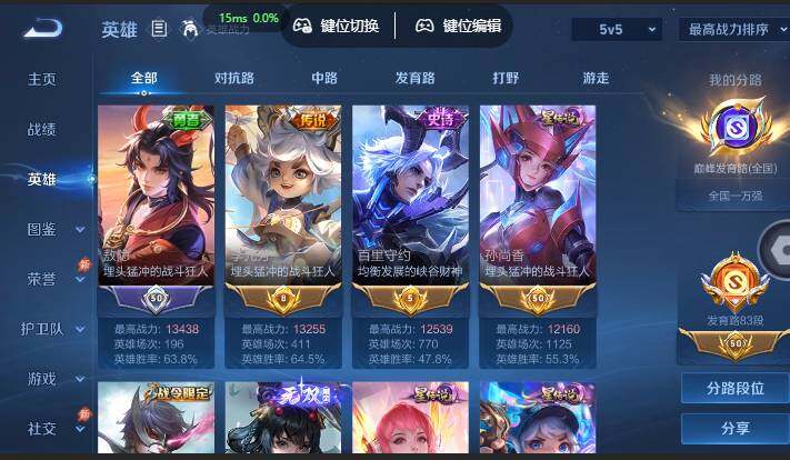 账号详情图片