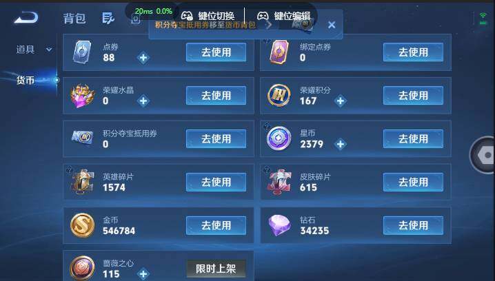 账号详情图片