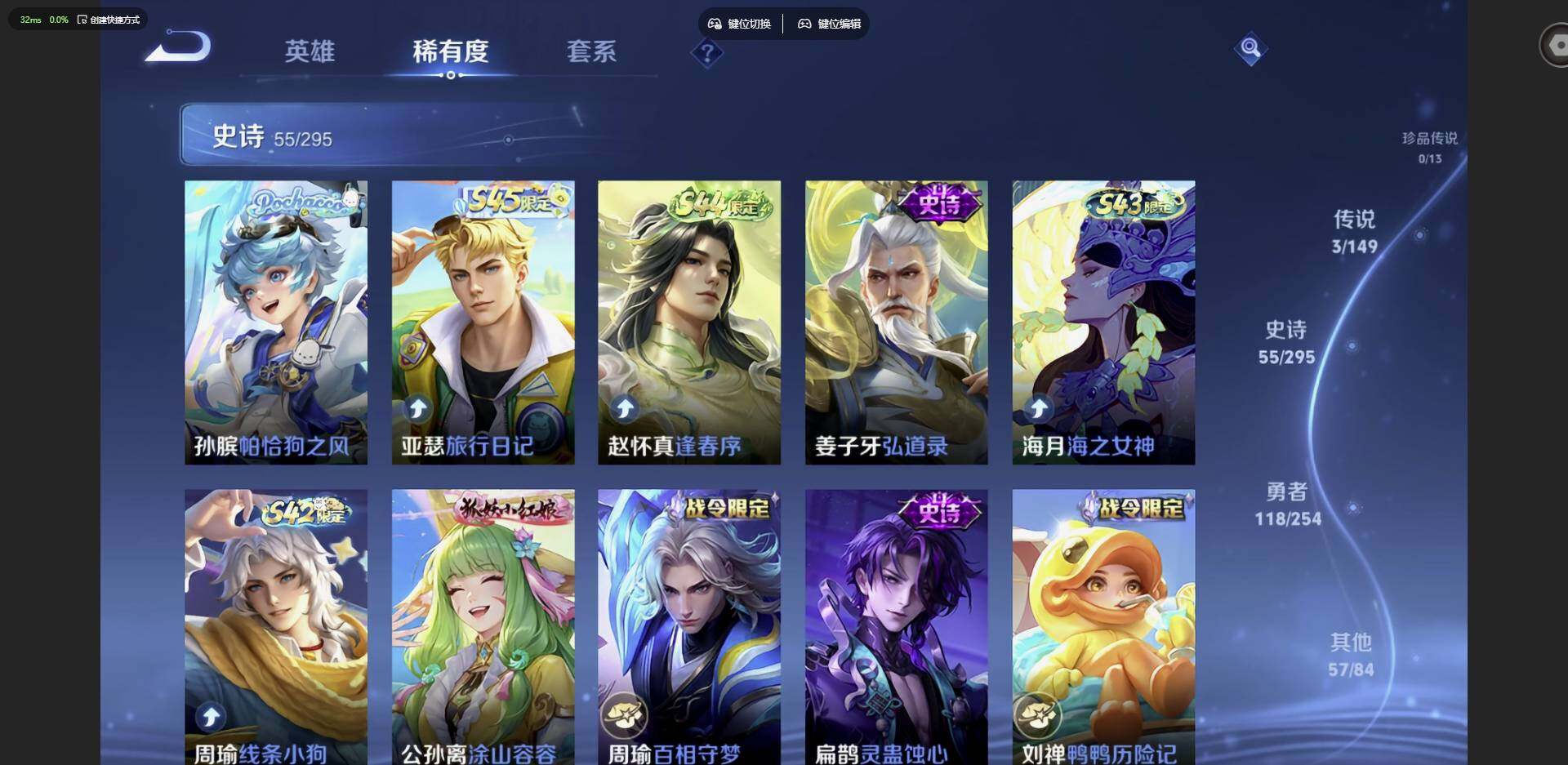 WZMMN4763031王者荣耀账号详情图10 WZMMN4763031王者荣耀账号详情图10