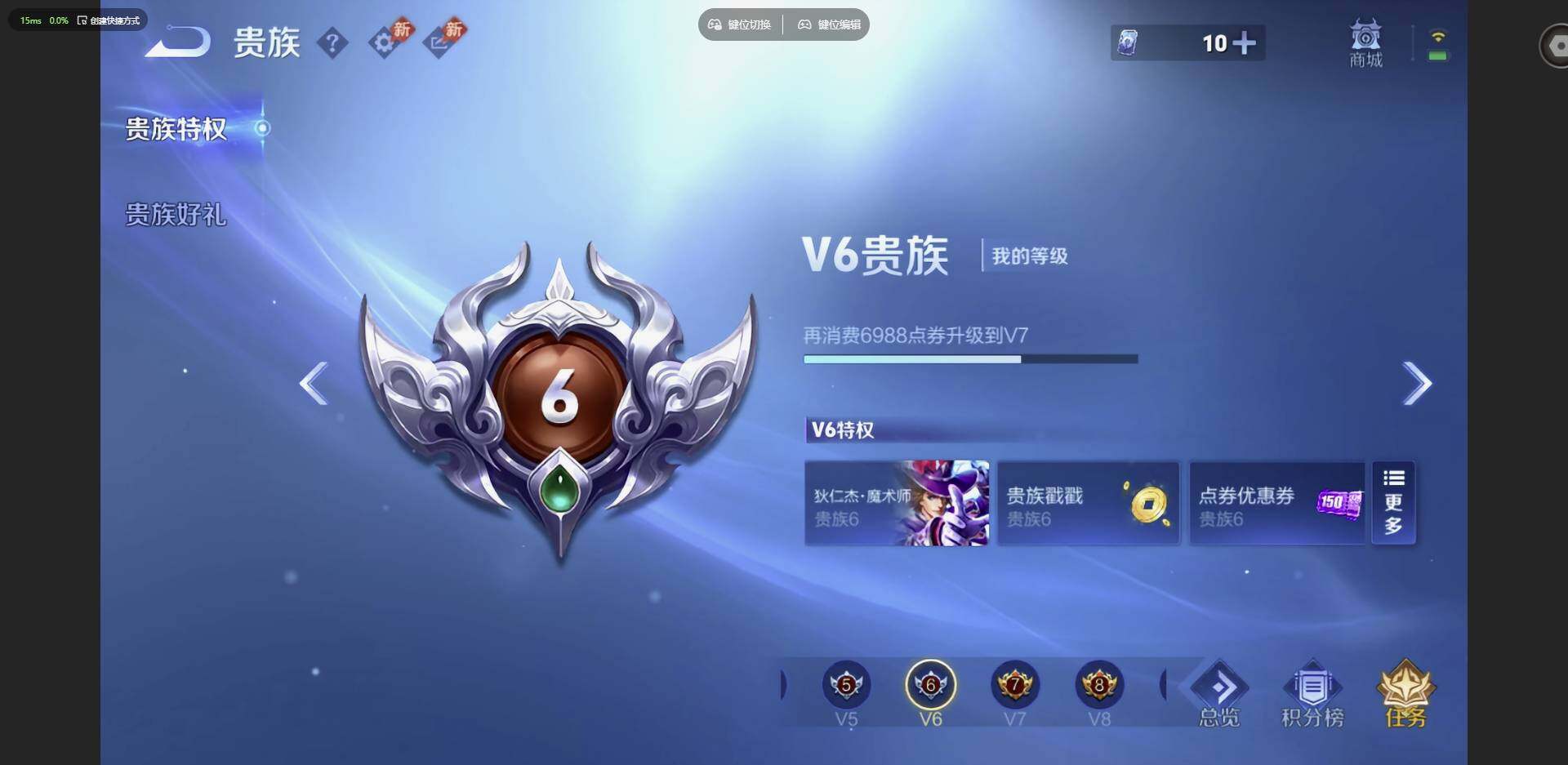 WZMMN4763031王者荣耀账号详情图16 WZMMN4763031王者荣耀账号详情图16