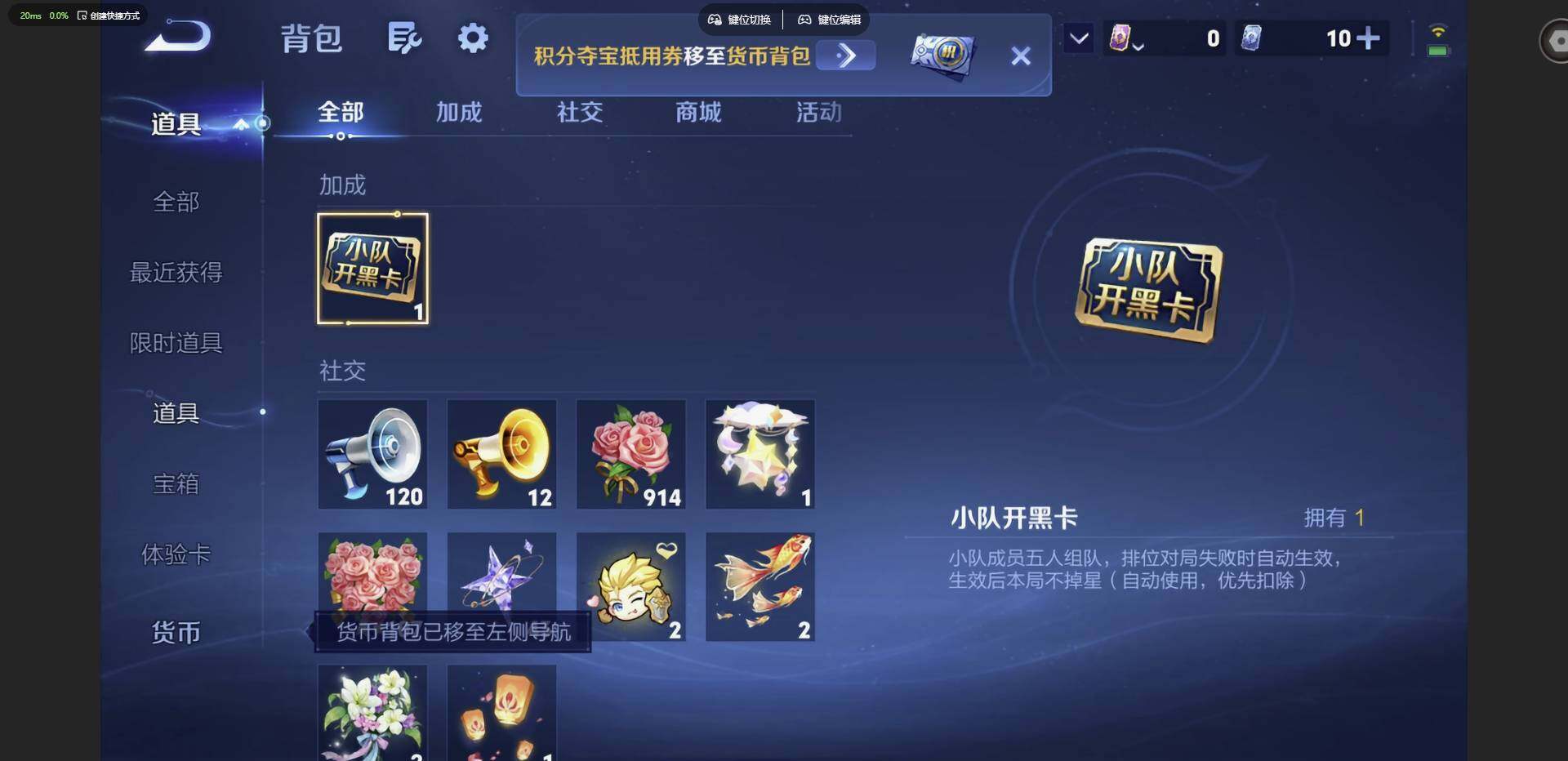 WZMMN4763031王者荣耀账号详情图15 WZMMN4763031王者荣耀账号详情图15