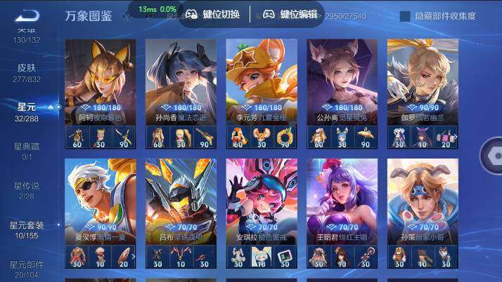 账号详情图片