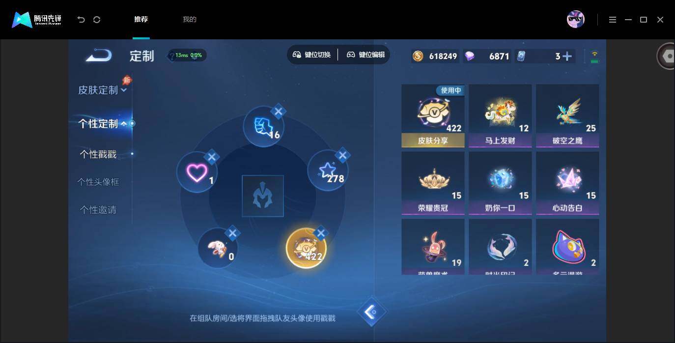 账号详情图片