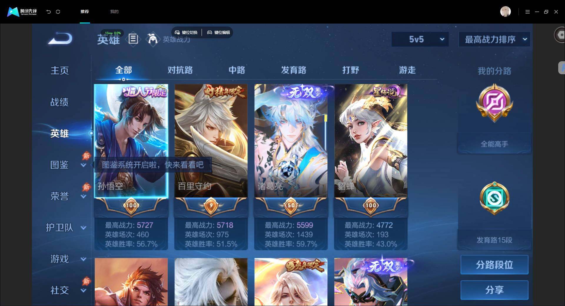 大图