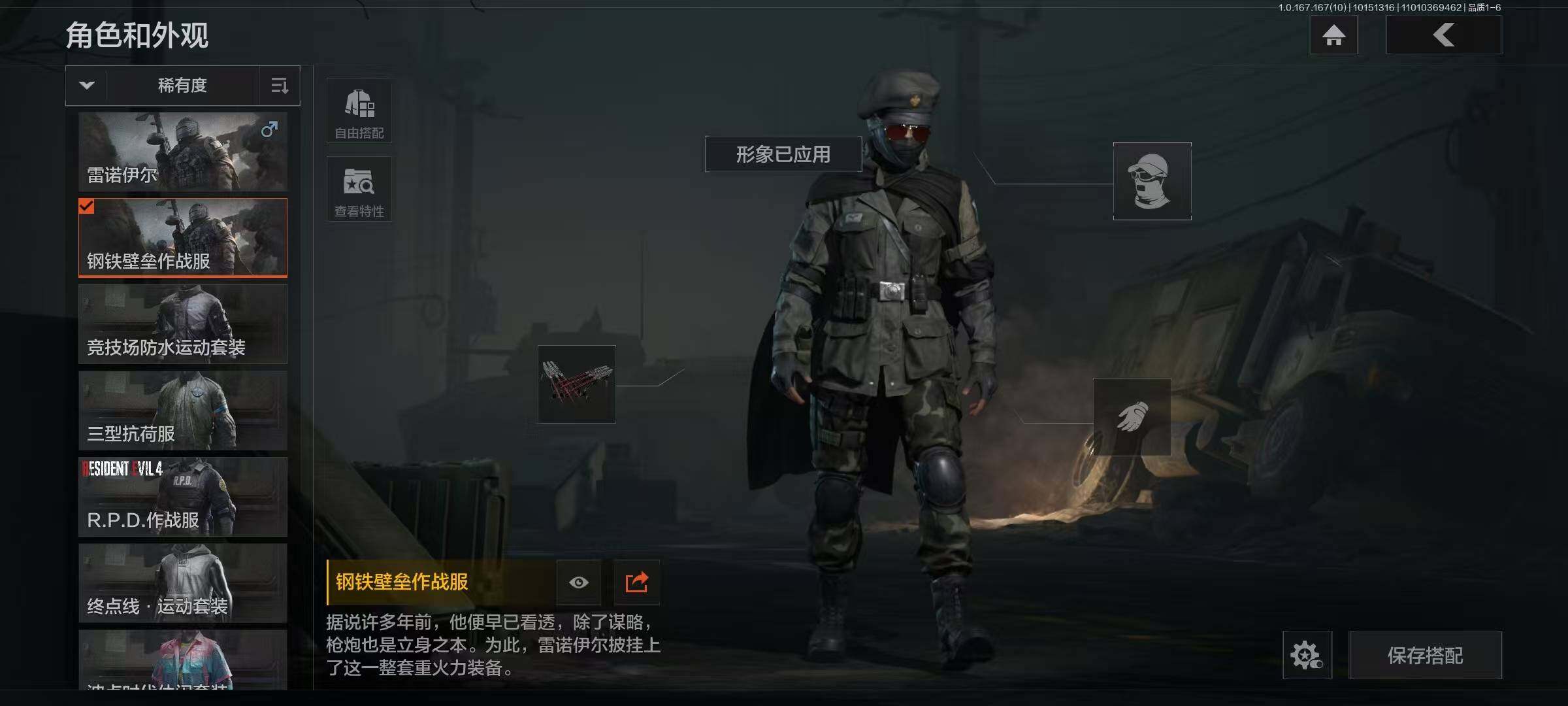AQMMN451449暗区突围账号详情图4 AQMMN451449暗区突围账号详情图4