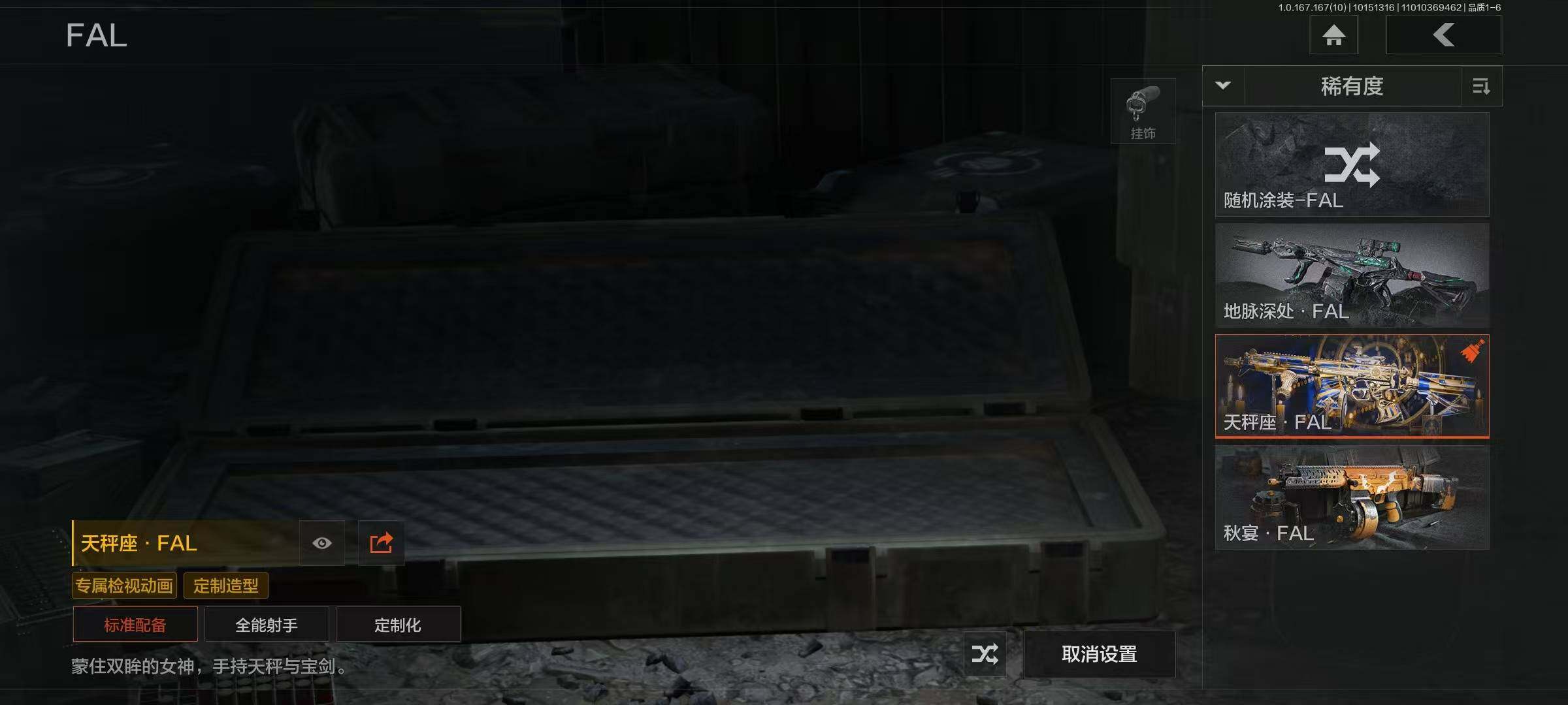 AQMMN451449暗区突围账号详情图7 AQMMN451449暗区突围账号详情图7