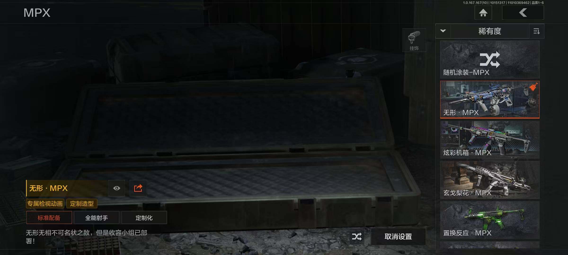AQMMN451449暗区突围账号详情图12 AQMMN451449暗区突围账号详情图12