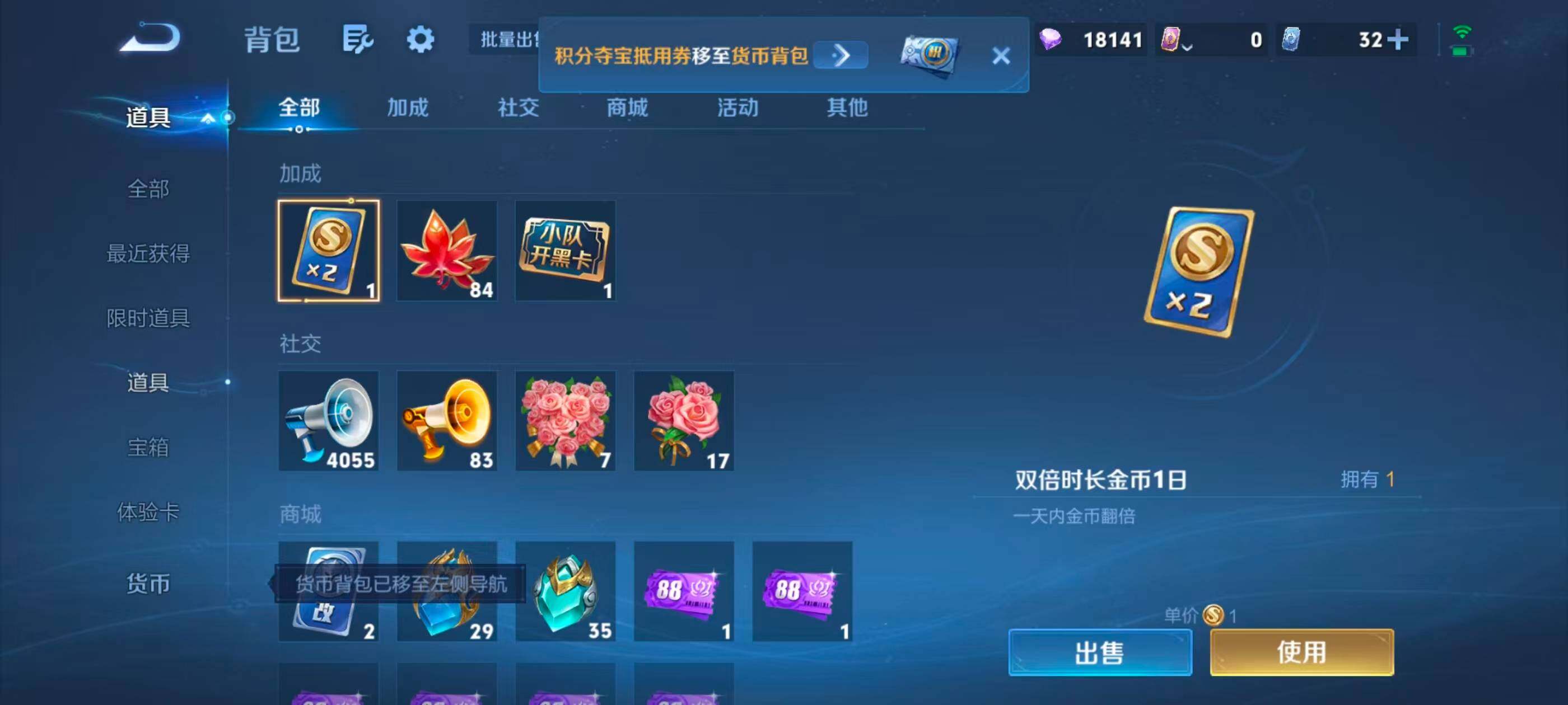 WZMMN4756789王者荣耀账号详情图21