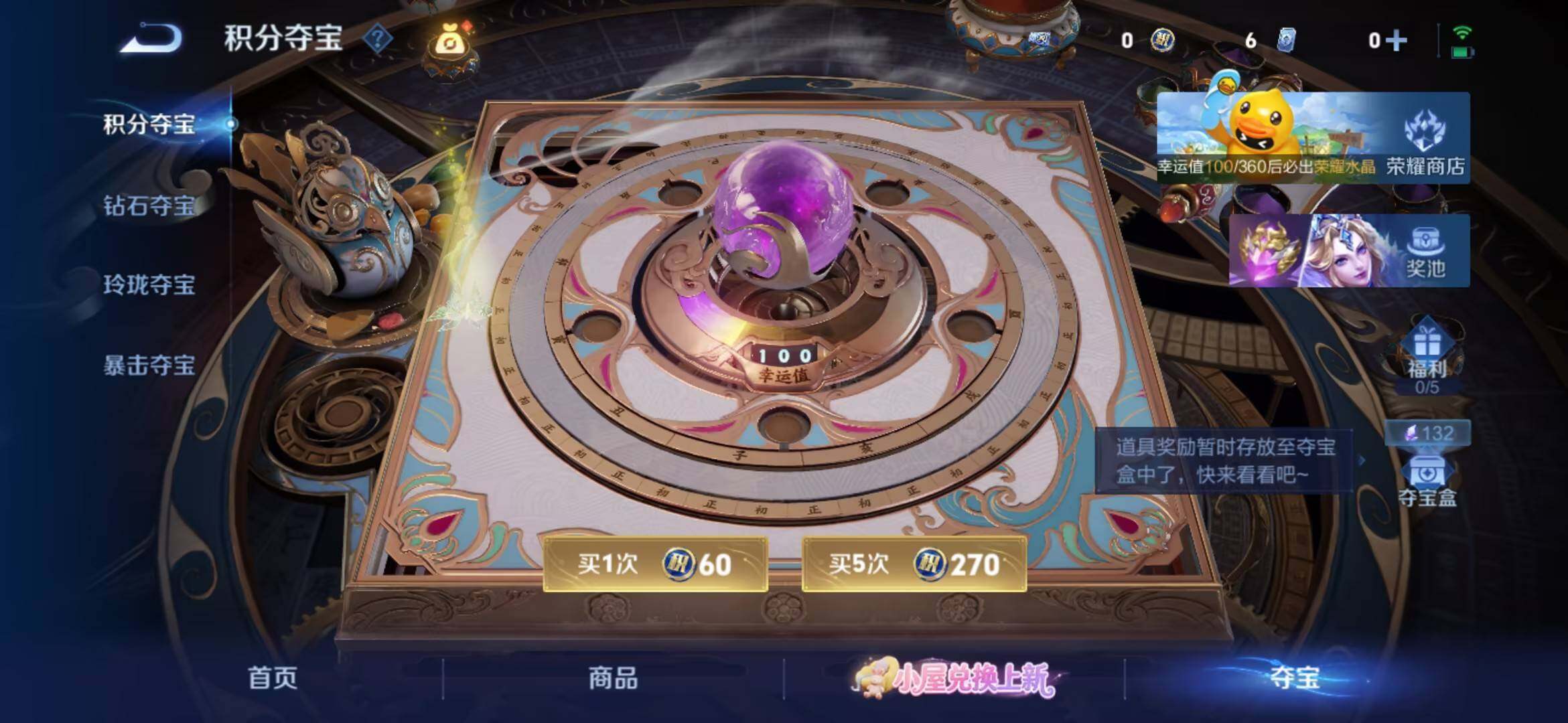 WZMMN4756800王者荣耀账号详情图16 WZMMN4756800王者荣耀账号详情图16