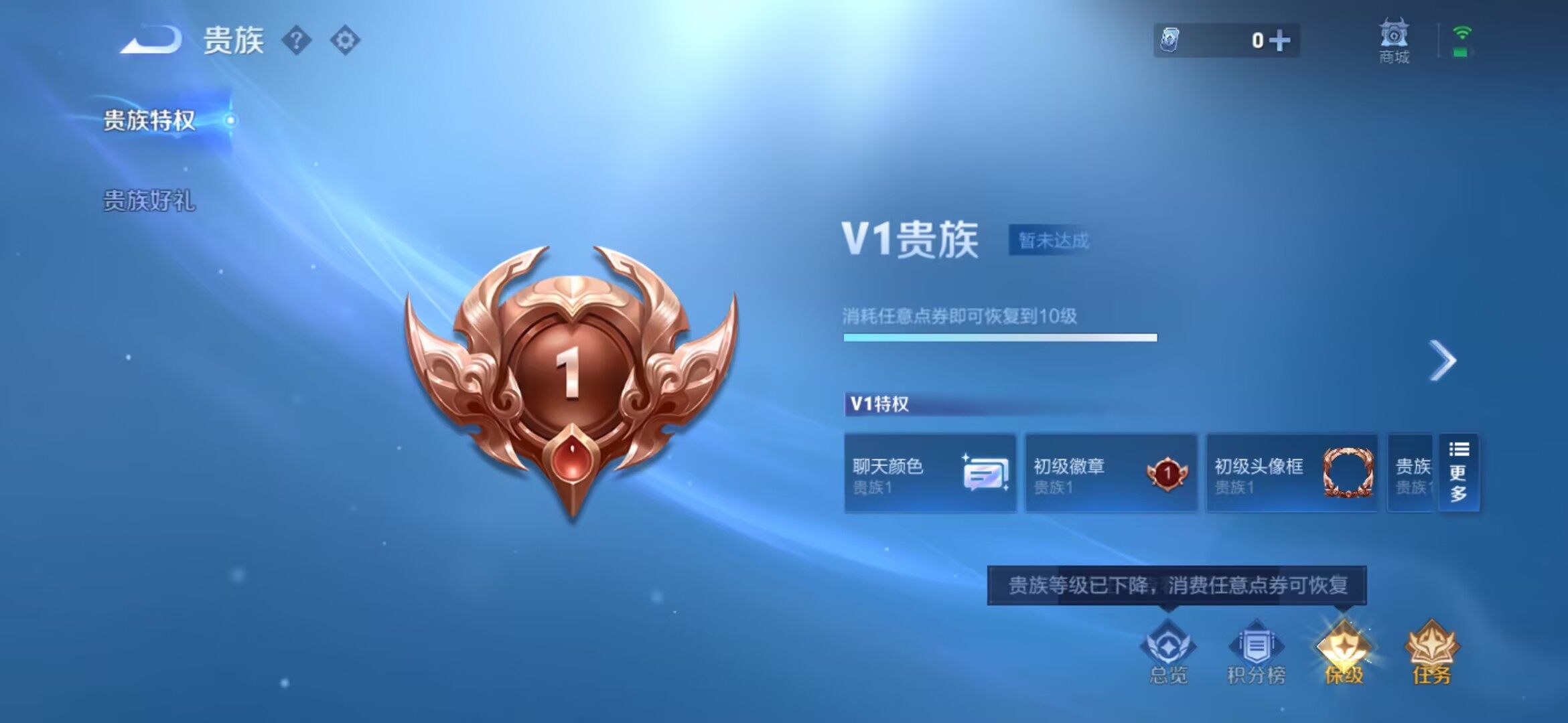 WZMMN4756800王者荣耀账号详情图17 WZMMN4756800王者荣耀账号详情图17