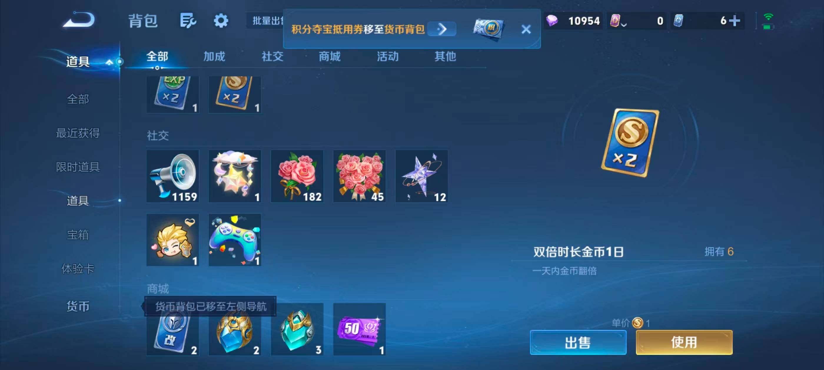 WZMMN4756803王者荣耀账号详情图17 WZMMN4756803王者荣耀账号详情图17