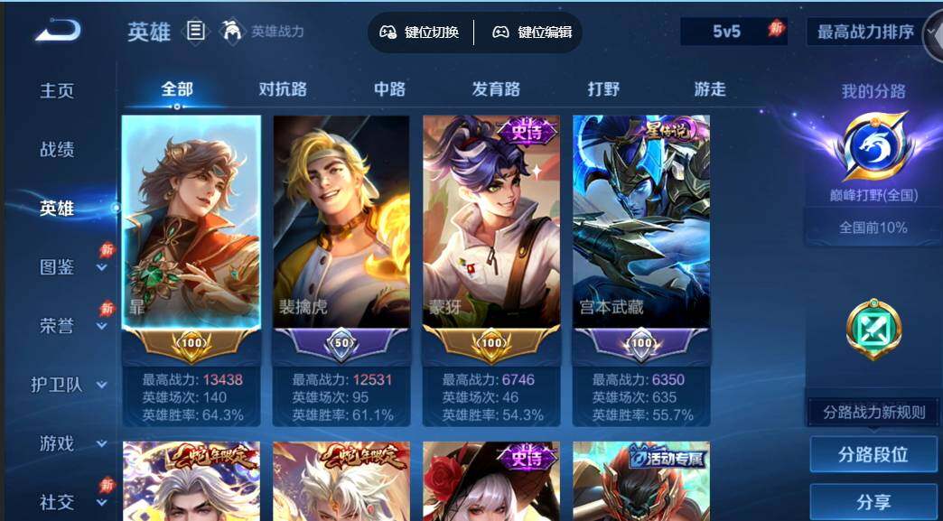 大图