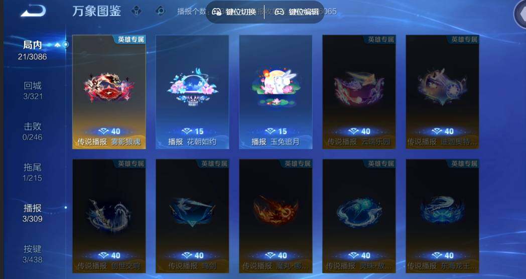WZMMN4764980王者荣耀账号详情图11 WZMMN4764980王者荣耀账号详情图11