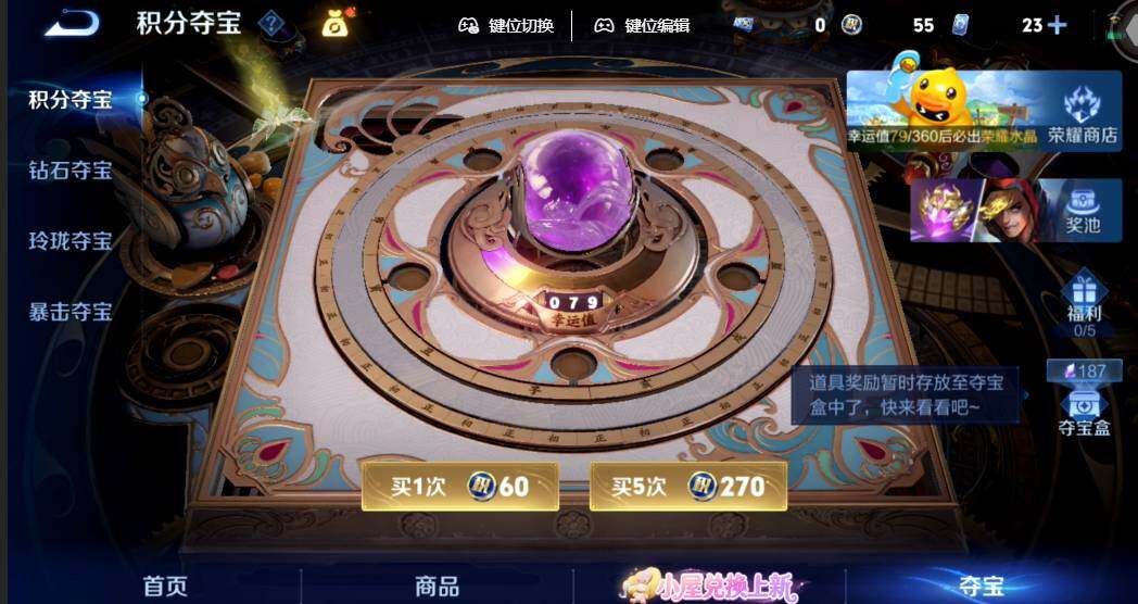 WZMMN4764980王者荣耀账号详情图13 WZMMN4764980王者荣耀账号详情图13