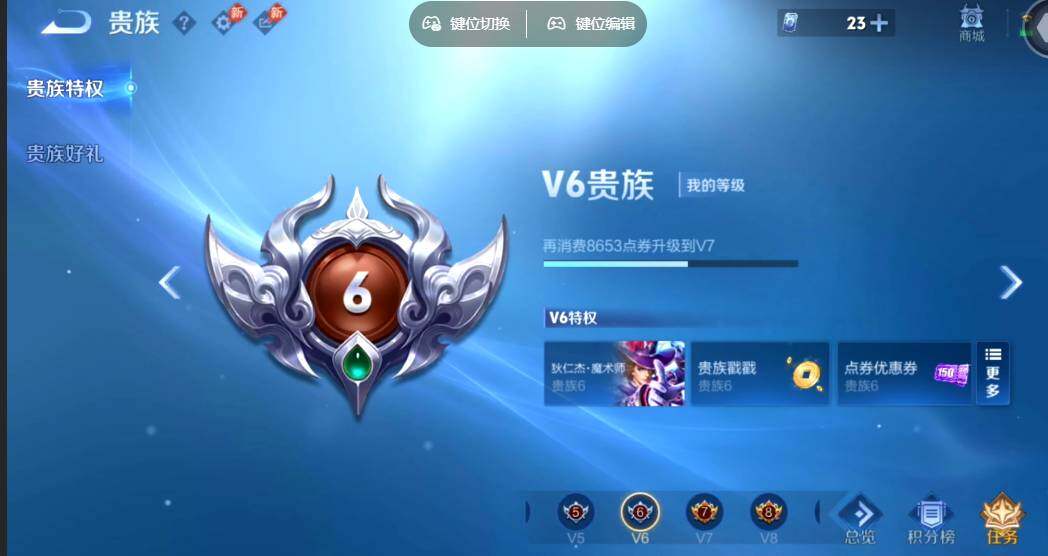 WZMMN4764980王者荣耀账号详情图15 WZMMN4764980王者荣耀账号详情图15
