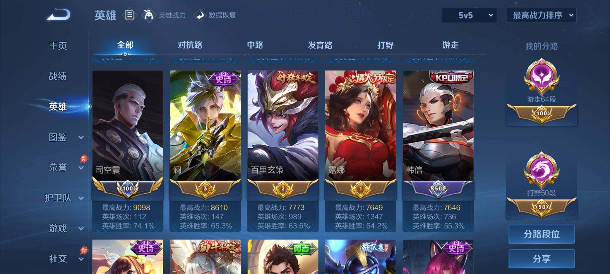 账号详情图片