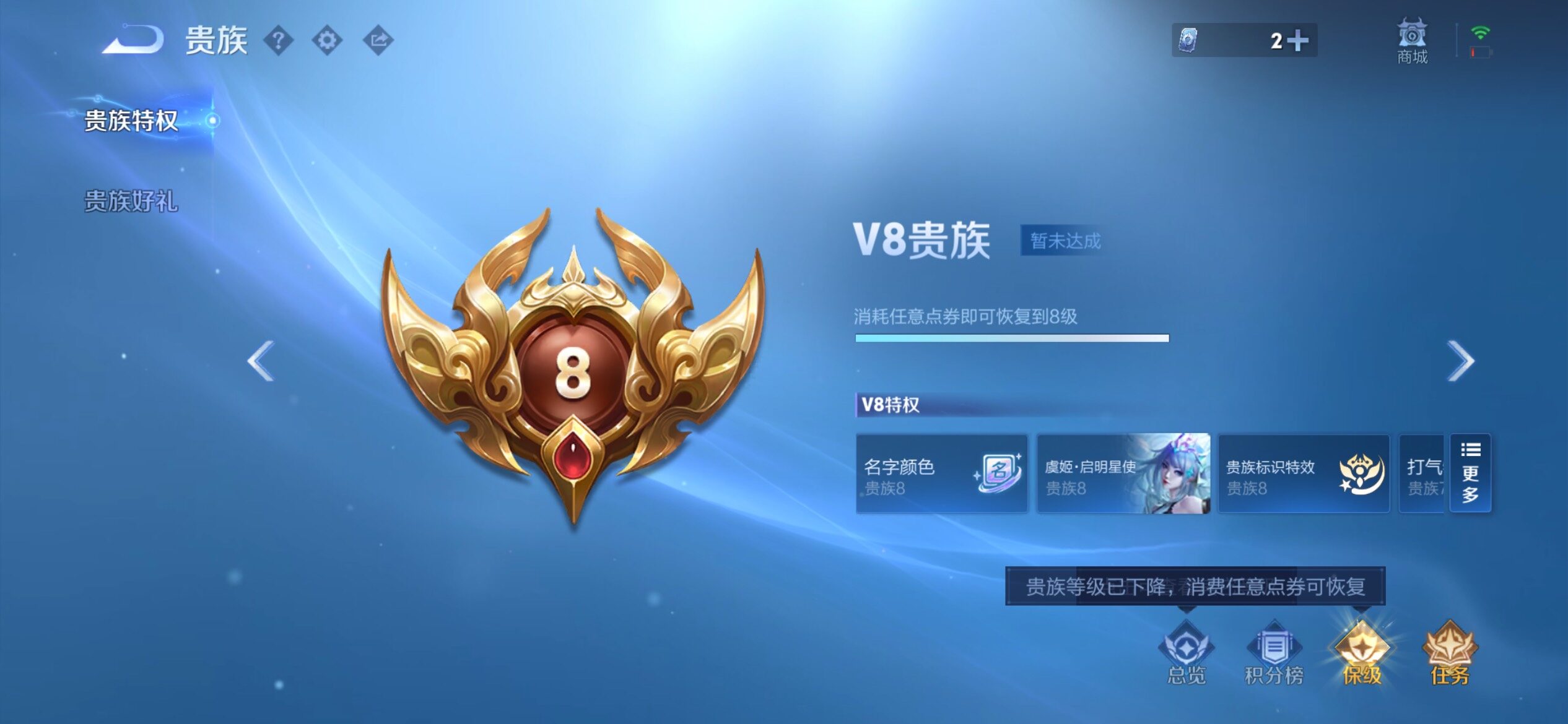 WZMMN4761460王者荣耀账号详情图9 WZMMN4761460王者荣耀账号详情图9