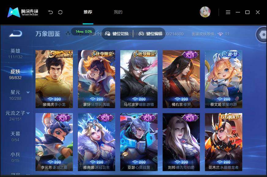 账号详情图片