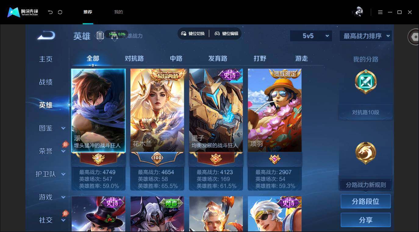 账号详情图片