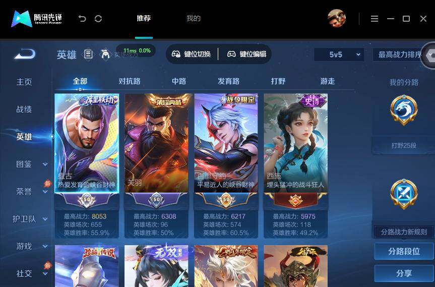 账号详情图片