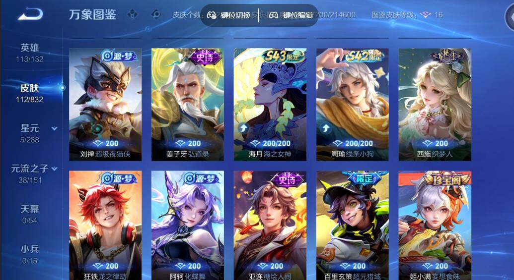 账号详情图片