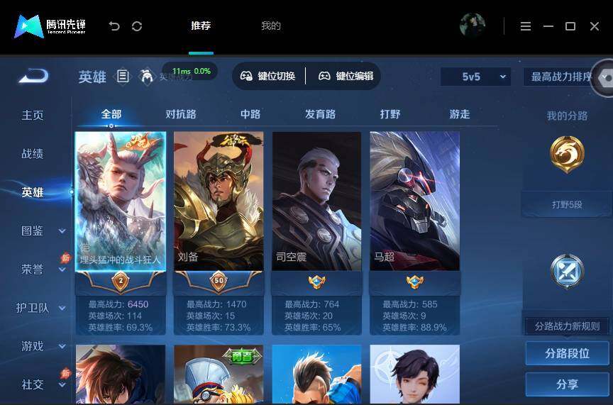 账号详情图片