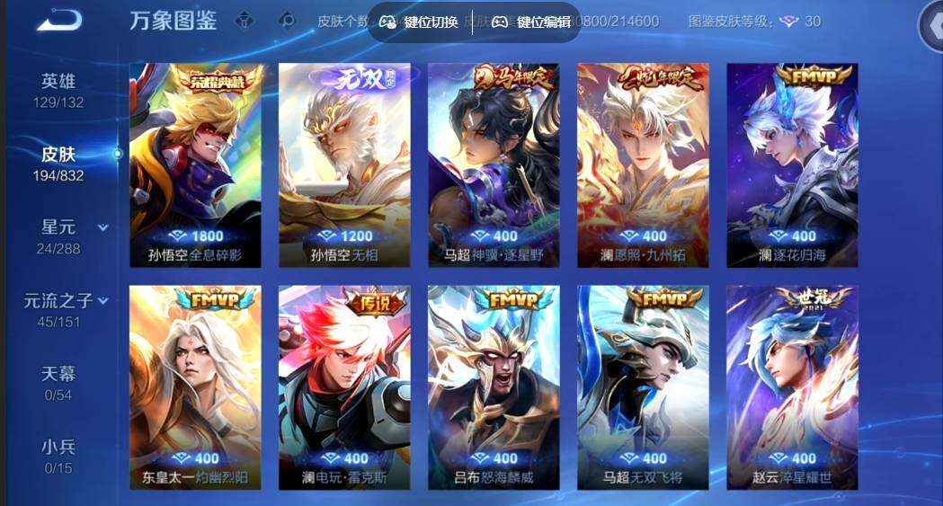 账号详情图片