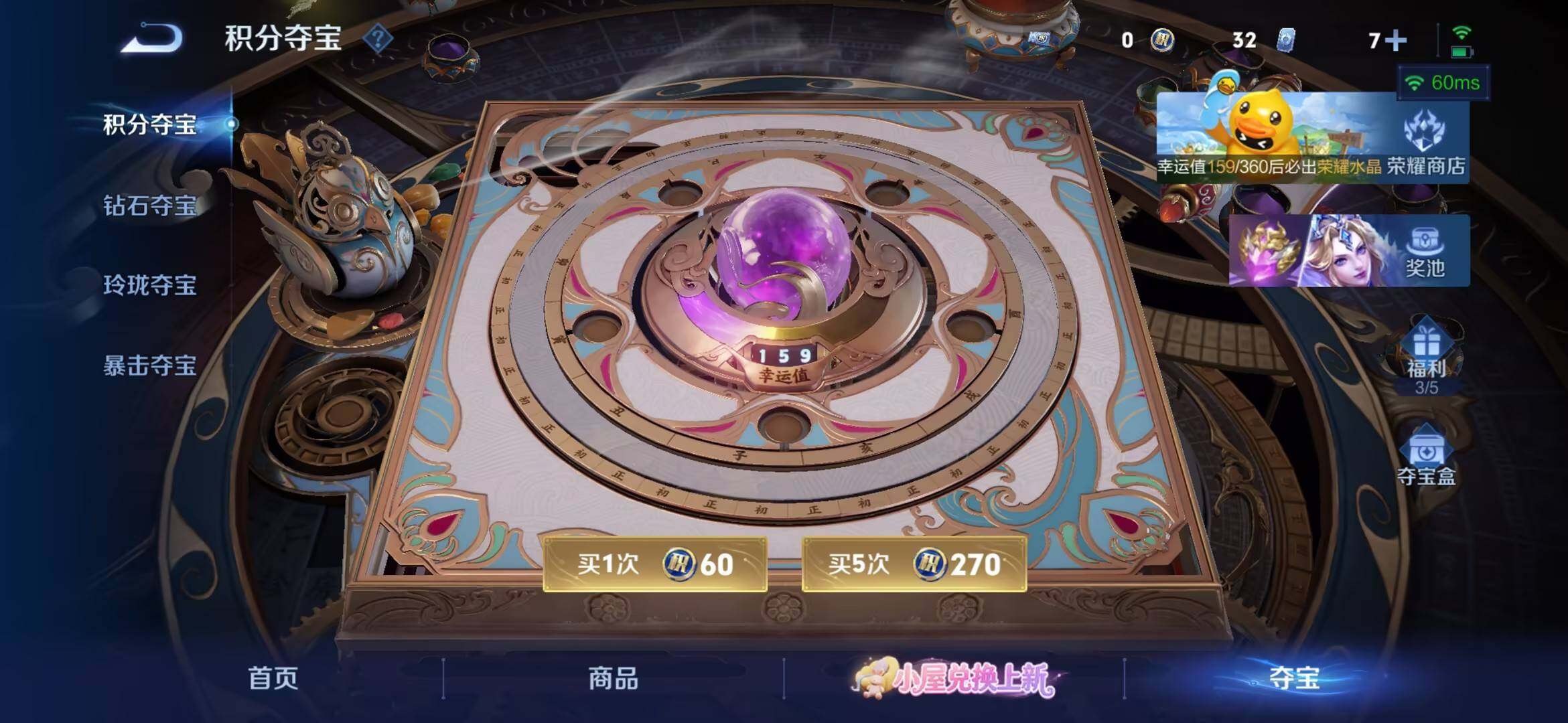 WZMMN4758050王者荣耀账号详情图19 WZMMN4758050王者荣耀账号详情图19
